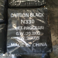 Υγρή διαδικασία κόκκων άνθρακα μαύρα φωτογραφίες φόρτωσης N330